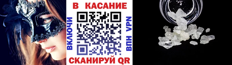 Наркошоп Черемхово ГАШ Каннабис Меф