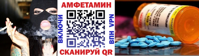 АМФ Розовый  Черемхово 