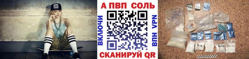 А ПВП СК КРИС Черемхово