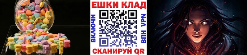 shop клад kraken ONION Экстази XTC Черемхово продажа наркотиков