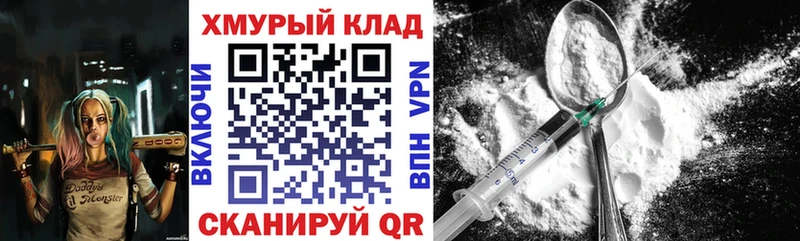 наркошоп Черемхово Героин белый
