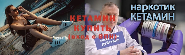 трава Михайловка