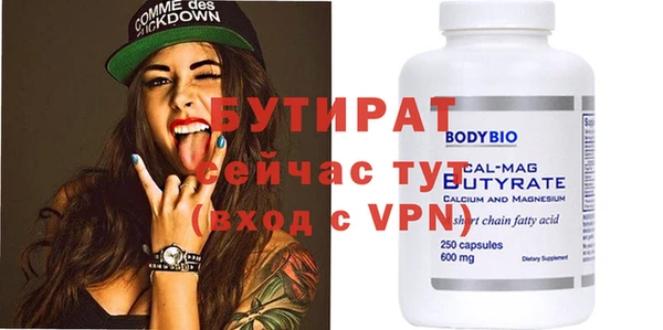 MDMA Premium VHQ Мегион