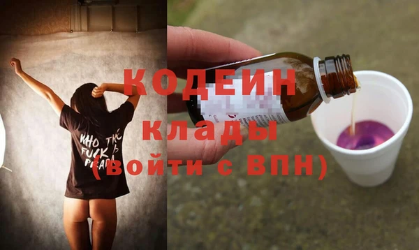 трава Михайловка