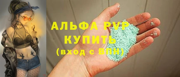 MDMA Premium VHQ Бежецк