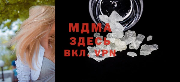 кокаин VHQ Михайловск