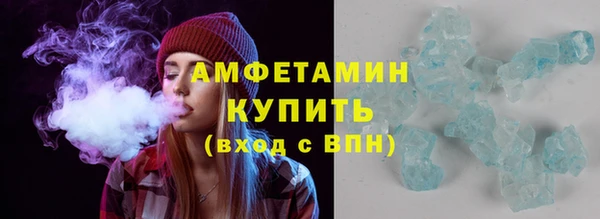 шишки Навашино