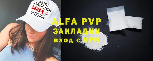 кокаин VHQ Михайловск