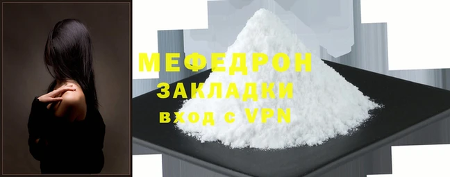 кокаин VHQ Михайловск