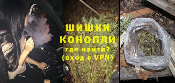 экстази Белая Калитва