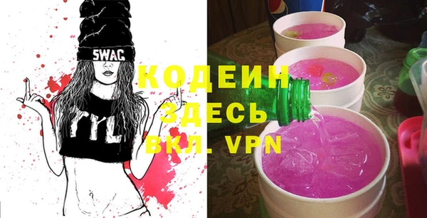 кокаин VHQ Михайловск