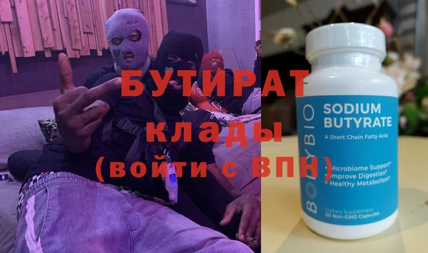 кокаин VHQ Михайловск