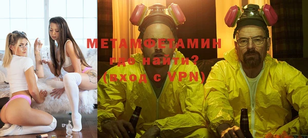 альфа пвп VHQ Надым