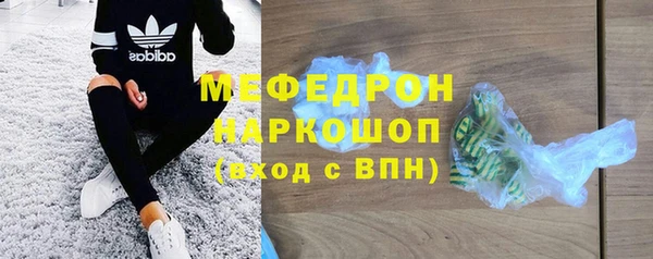 трава Михайловка