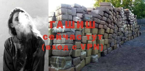трава Михайловка