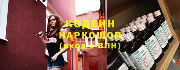 экстази Белая Калитва