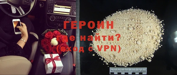 кокаин VHQ Михайловск