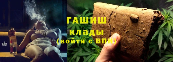 кокаин VHQ Михайловск