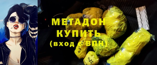 MDMA Premium VHQ Бежецк