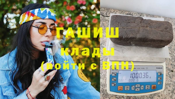 трава Михайловка