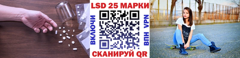 ЛСД экстази ecstasy  кракен ONION  Черемхово 