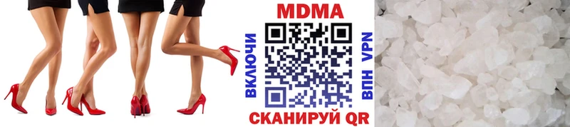 MDMA кристаллы  кракен ONION  Черемхово 