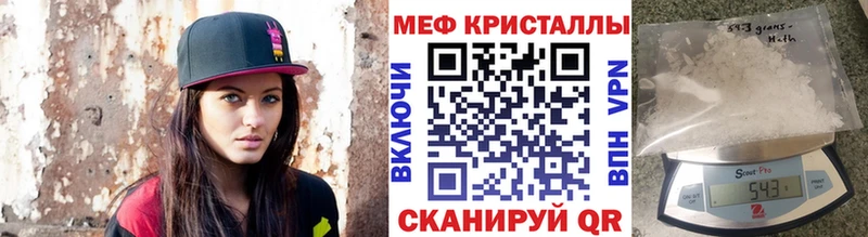 Мефедрон VHQ  магазин    MEGA   Черемхово 