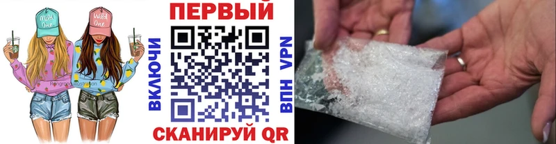МЕТАМФЕТАМИН мет  Черемхово 