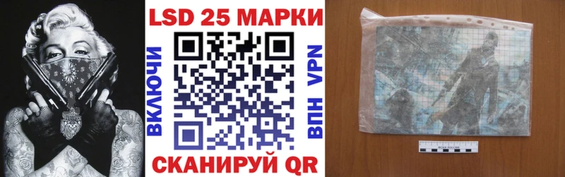 Наркотические марки 1,8мг  наркотики  shop телеграм  Черемхово 