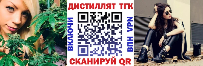 наркота  Черемхово  ТГК концентрат 