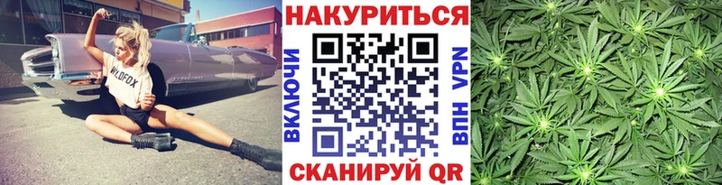 Бошки марихуана конопля  Черемхово 